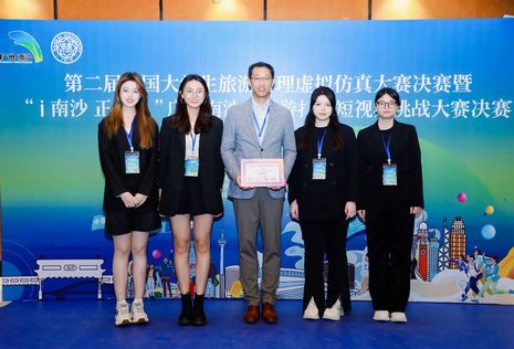 School of Hotel and Tourism Management Students Scoop Awards