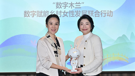 IHG Hotels & Resorts Collaborate with Cyber Mulan Program to Promote Career Development Opportunities for Rural Women