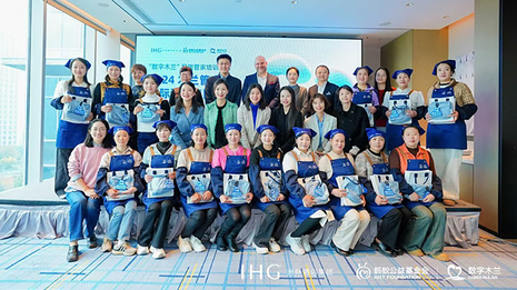 IHG Hotels & Resorts Collaborate with Cyber Mulan Program to Promote Career Development Opportunities for Rural Women